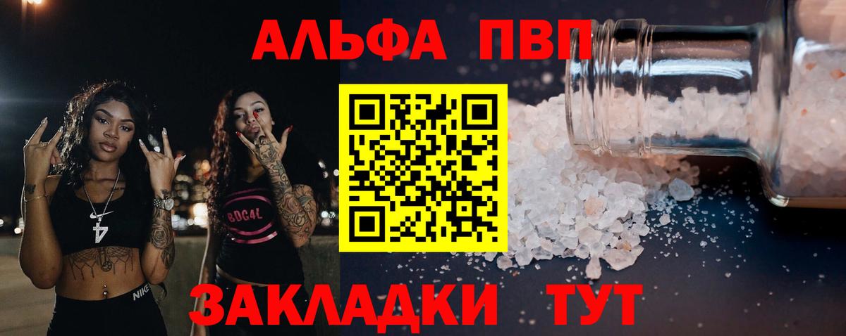A PVP крисы CK Курск