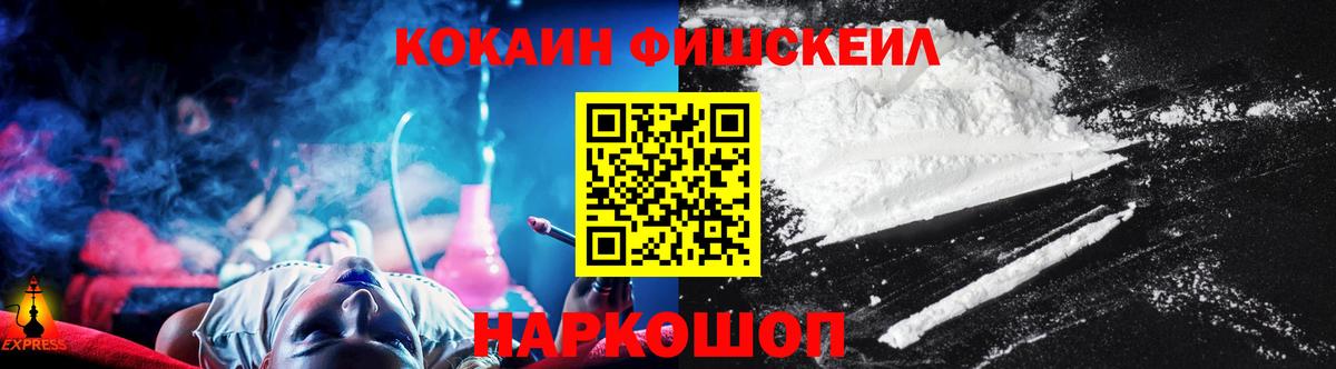 Кокаин Боливия Курск