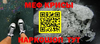 спиды Кингисепп