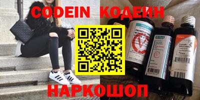 спиды Кингисепп