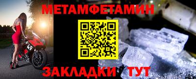 спиды Кингисепп
