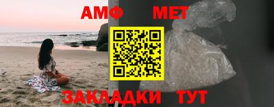 спиды Кингисепп
