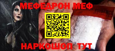спиды Кингисепп