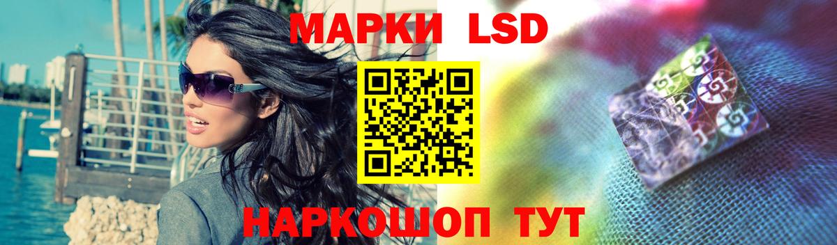 Курск  Лсд 25 экстази ecstasy  Вход с VPN 