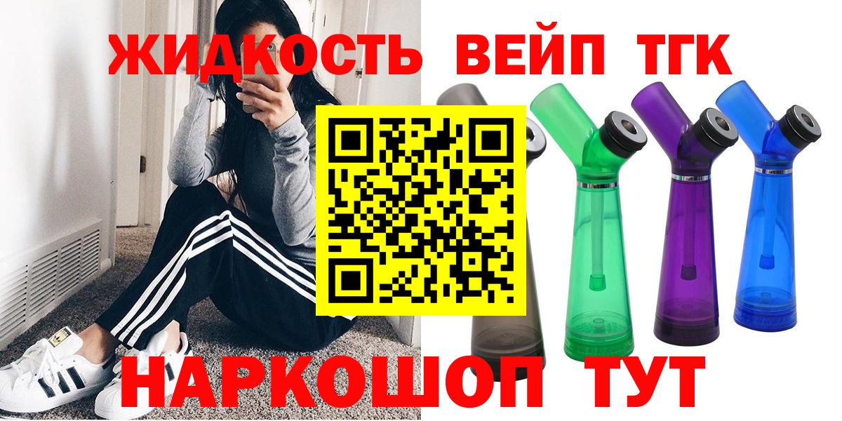 ТГК гашишное масло  mega как войти  Курск  Вход с VPN 
