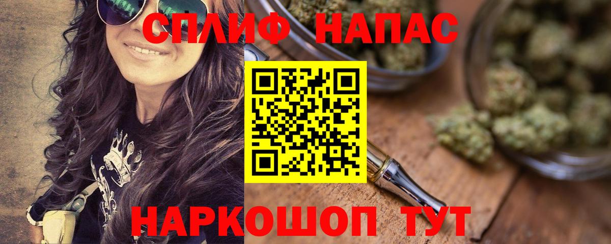 Шишки марихуана LSD WEED  Канабис White Widow  Вход с VPN  Бошки марихуана сатива  Курск 